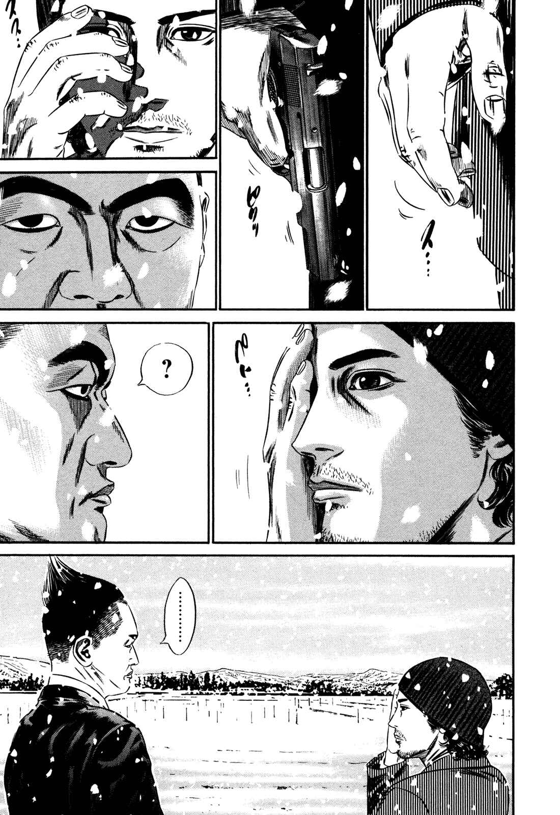 Page 34 Chapter 2 Homunculus