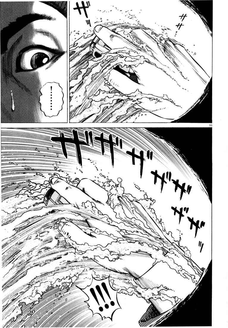 Page 100 Chapter Unknown_adbb Homunculus