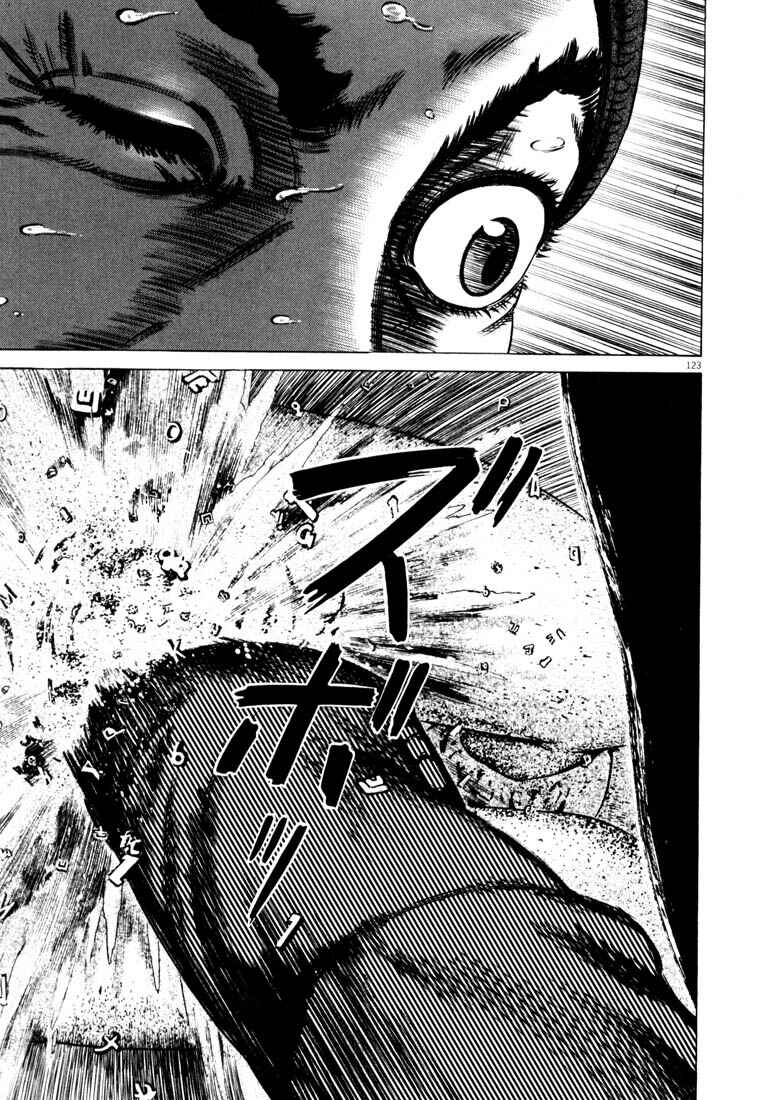 Page 123 Chapter Unknown_adbb Homunculus