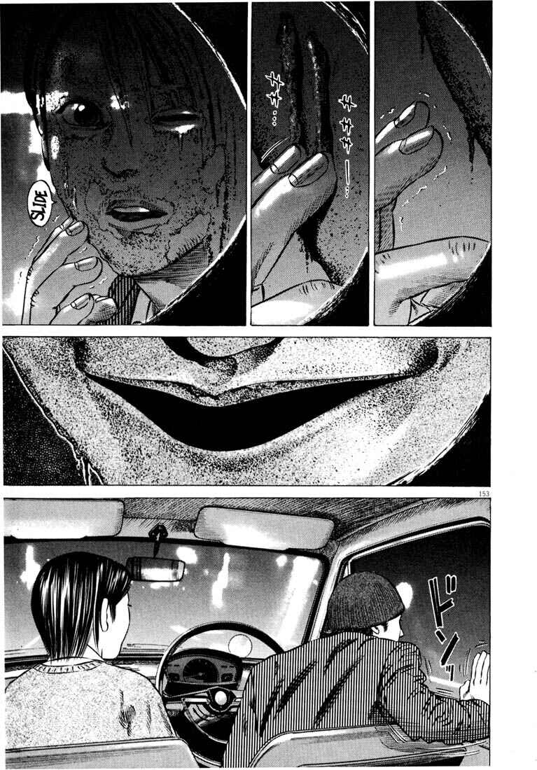 Page 153 Chapter Unknown_adbb Homunculus