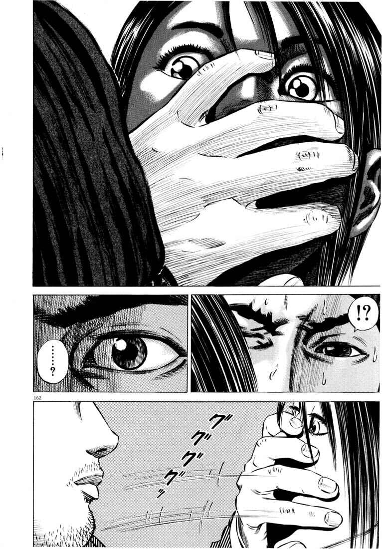 Page 162 Chapter Unknown_adbb Homunculus