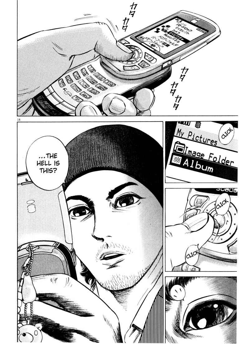 Page 17 Chapter Unknown_adbb Homunculus