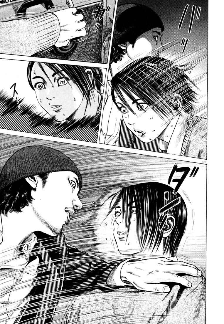 Page 181 Chapter Unknown_adbb Homunculus