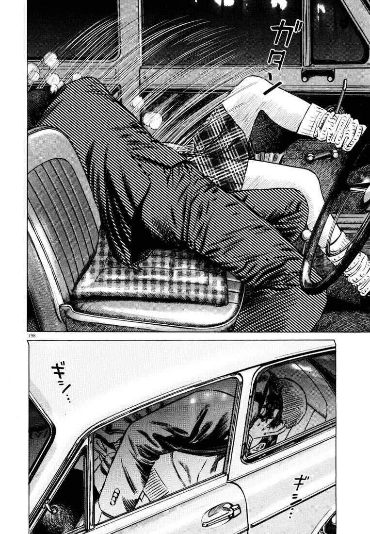 Page 198 Chapter Unknown_adbb Homunculus