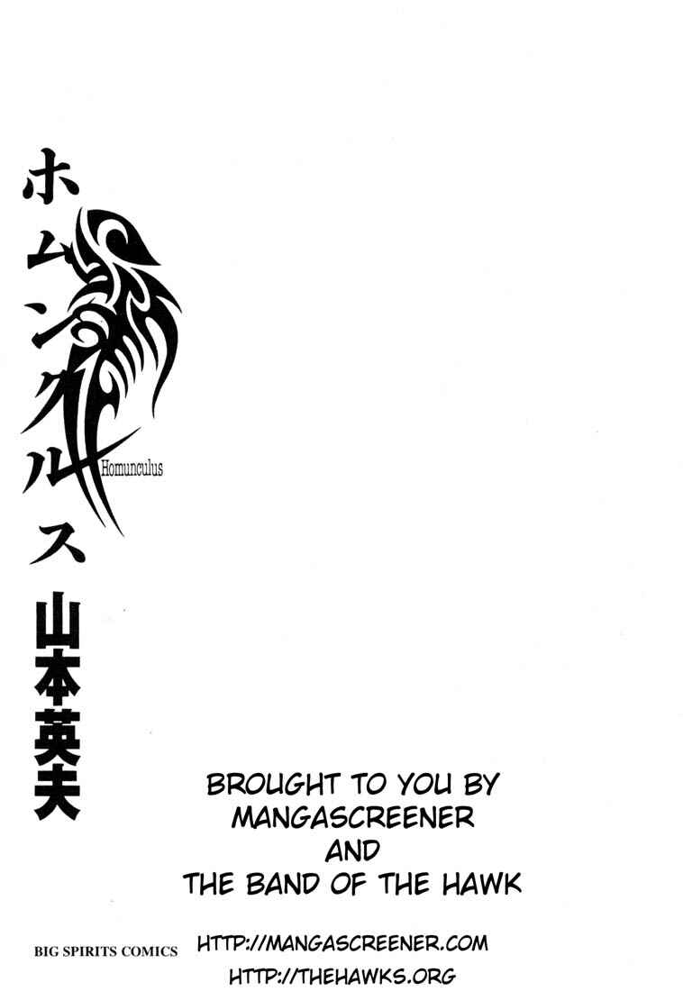 Page 2 Chapter Unknown_adbb Homunculus