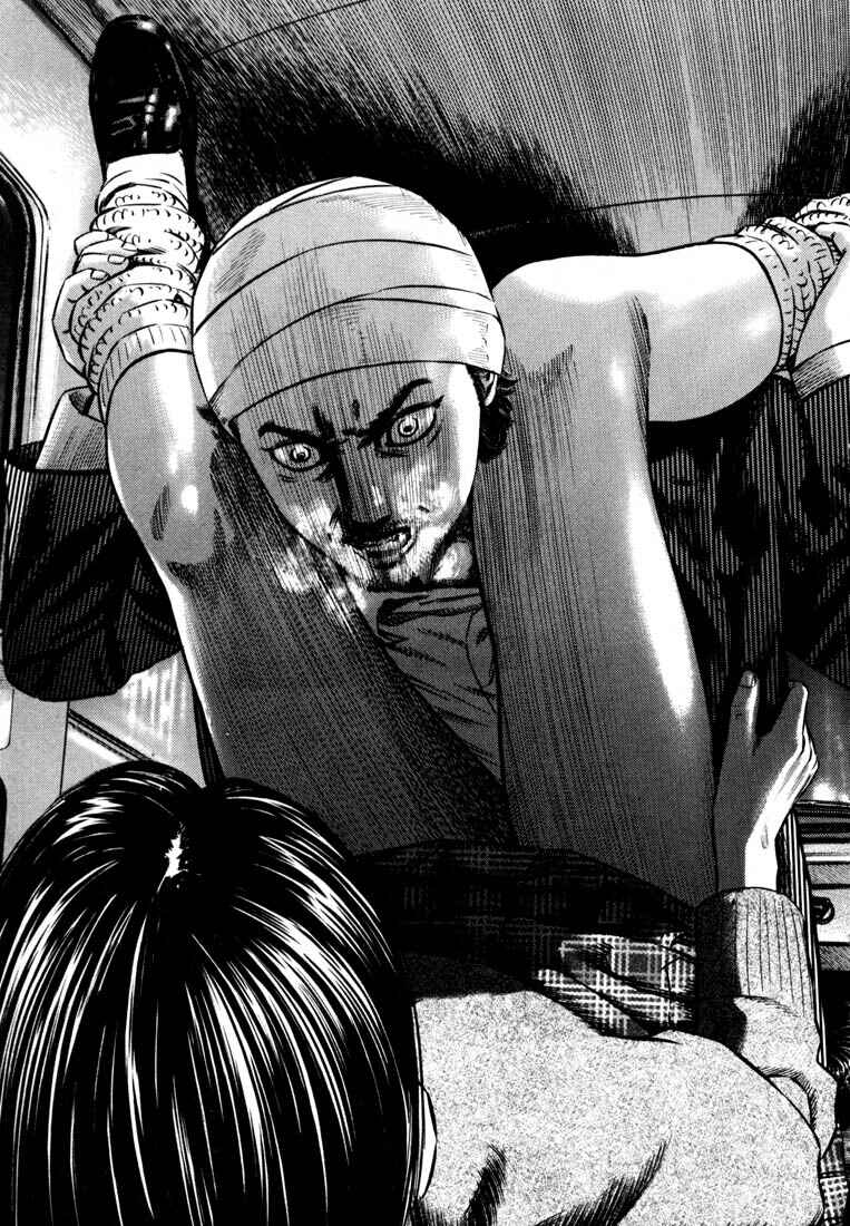 Page 205 Chapter Unknown_adbb Homunculus