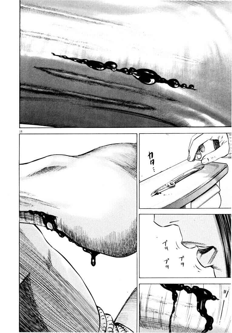 Page 21 Chapter Unknown_adbb Homunculus