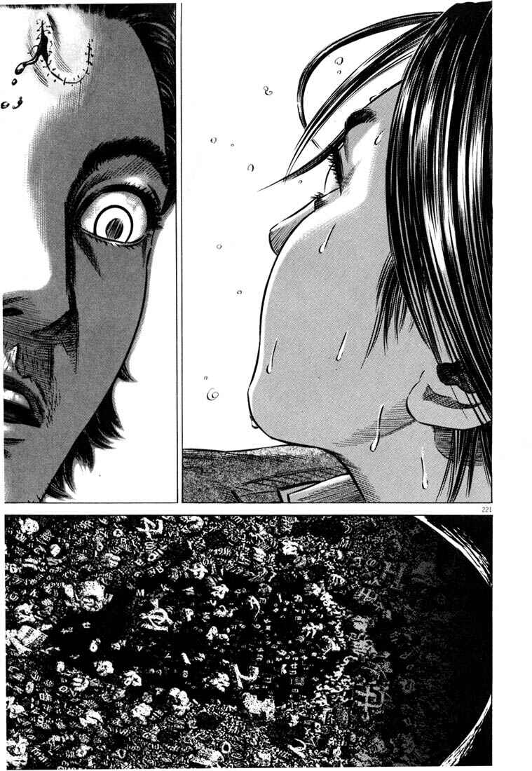 Page 220 Chapter Unknown_adbb Homunculus