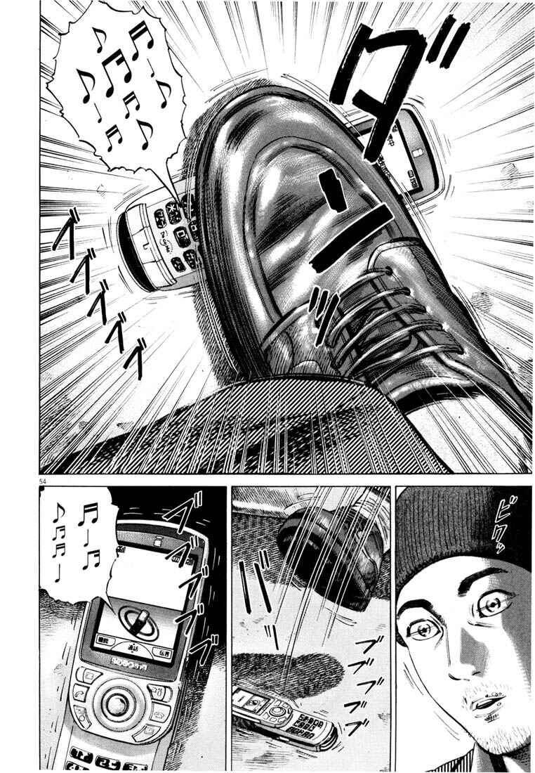Page 56 Chapter Unknown_adbb Homunculus
