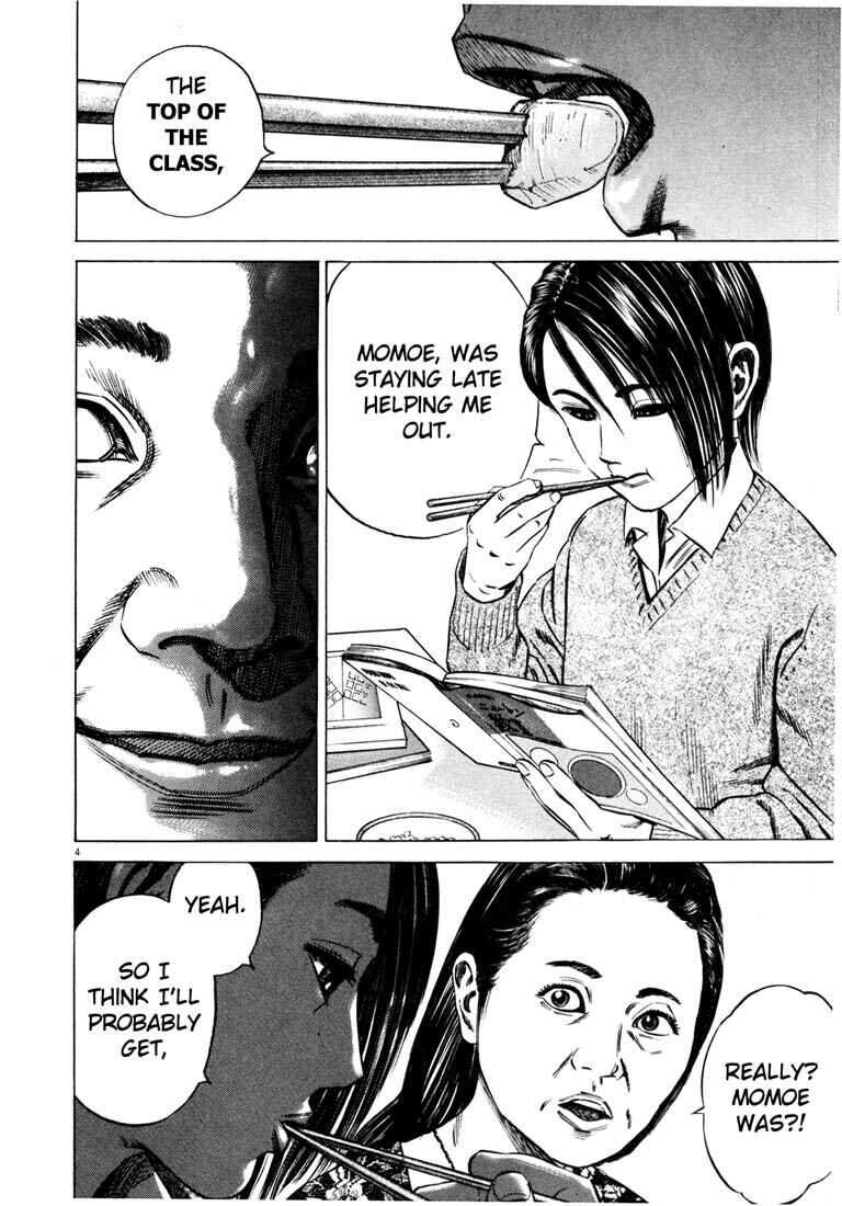 Page 7 Chapter Unknown_adbb Homunculus