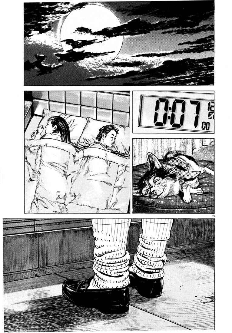 Page 71 Chapter Unknown_adbb Homunculus