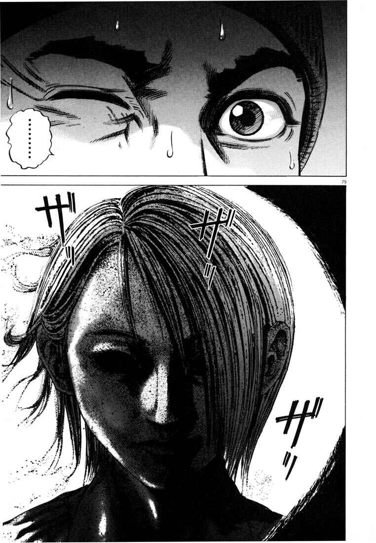 Page 81 Chapter Unknown_adbb Homunculus