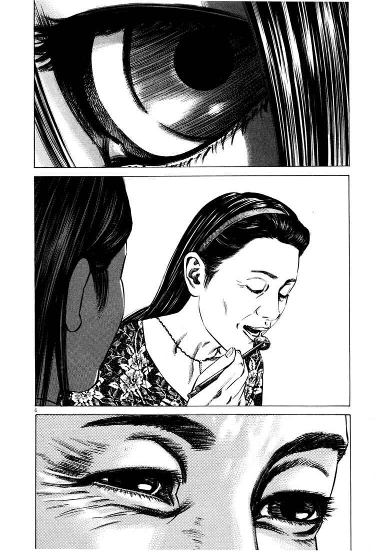 Page 9 Chapter Unknown_adbb Homunculus