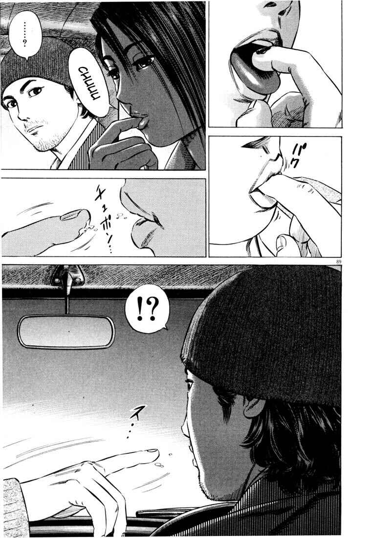 Page 91 Chapter Unknown_adbb Homunculus