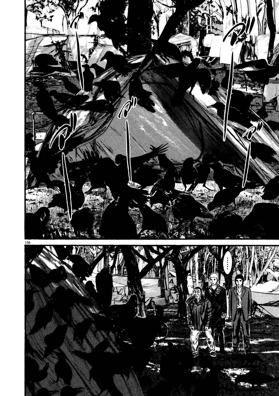 Page 43 Chapter 2 Homunculus