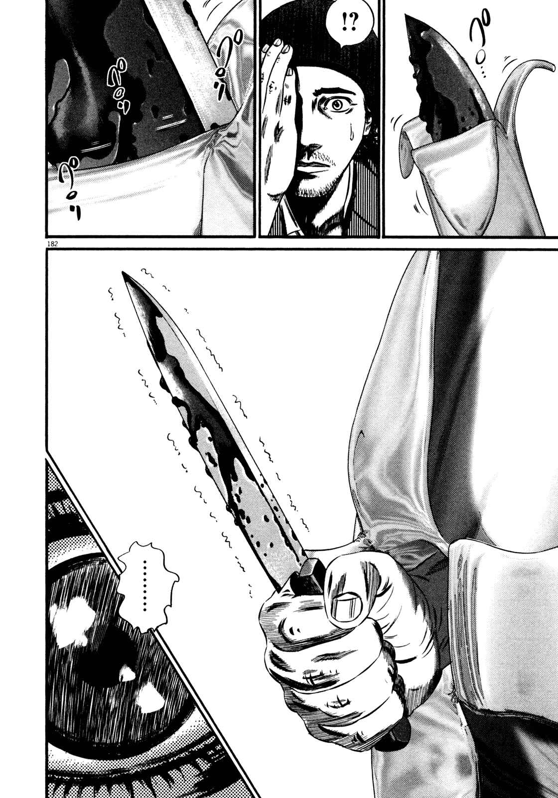 Page 68 Chapter 2 Homunculus