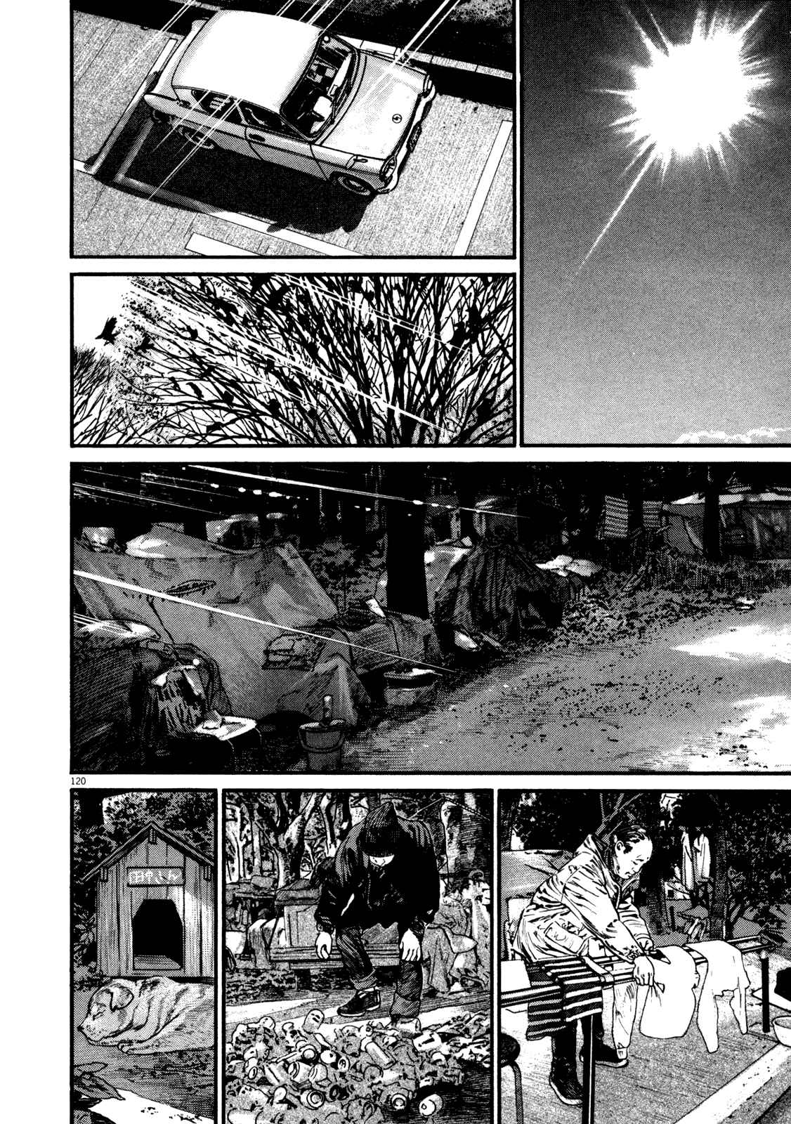 Page 7 Chapter 2 Homunculus