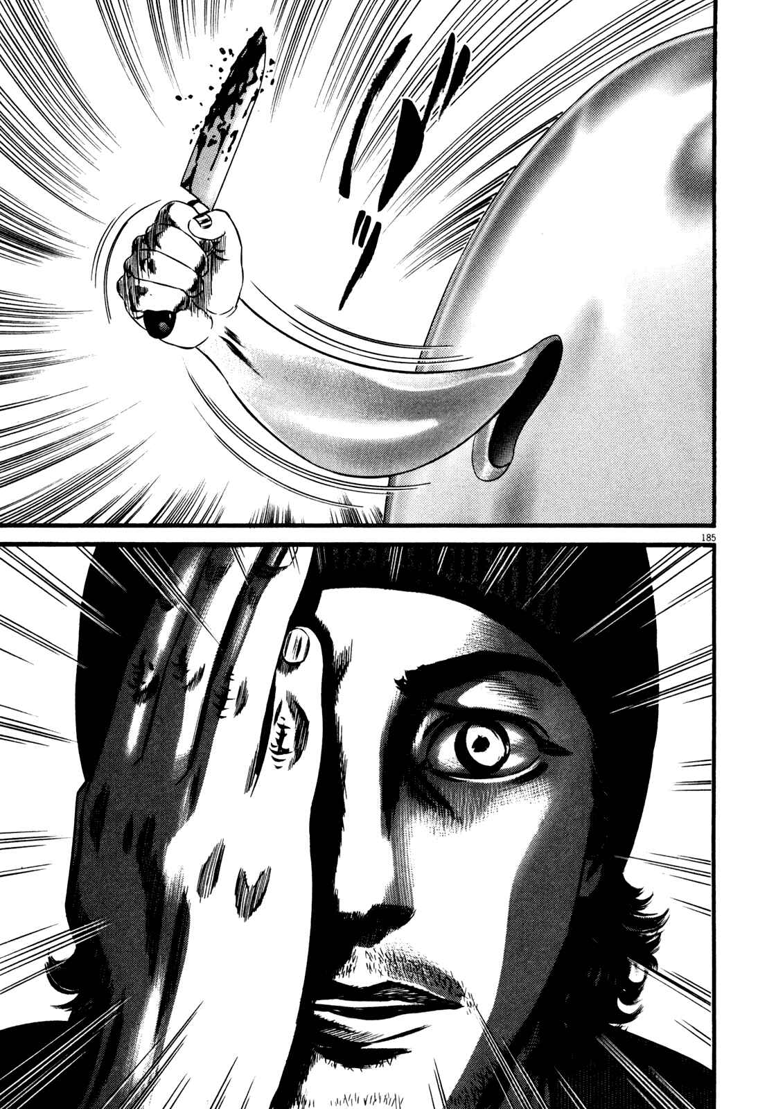 Page 71 Chapter 2 Homunculus