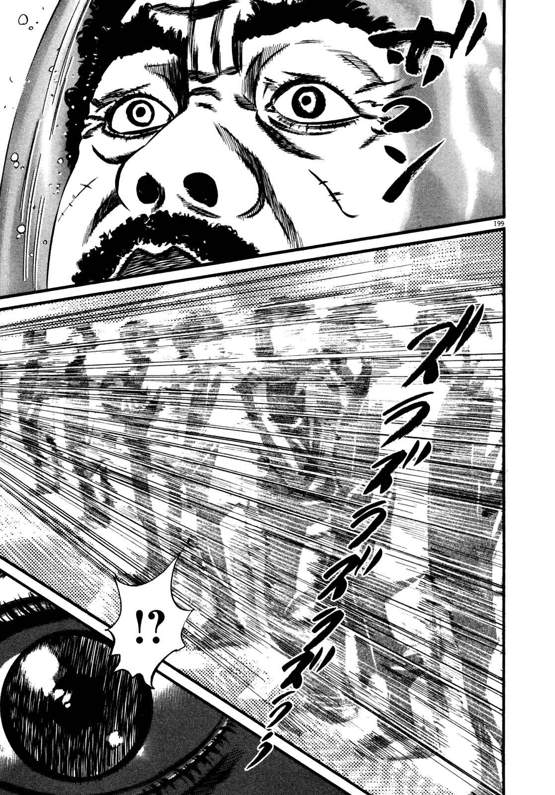 Page 85 Chapter 2 Homunculus