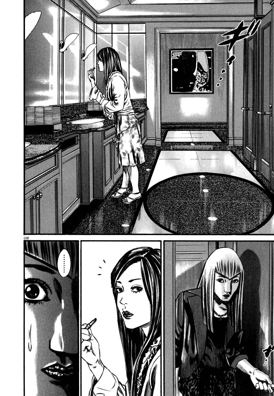 Page 113 Chapter 1 Homunculus