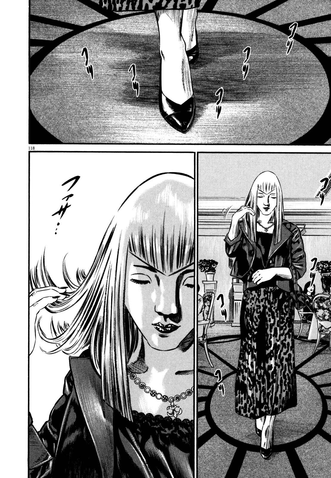 Page 123 Chapter 1 Homunculus