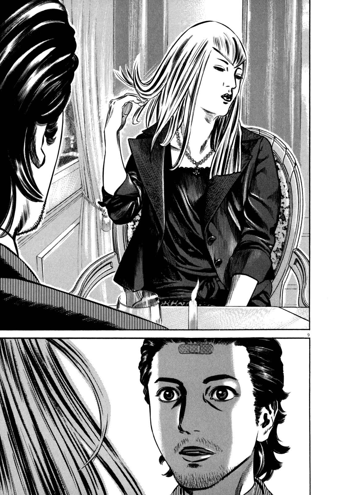 Page 16 Chapter 1 Homunculus