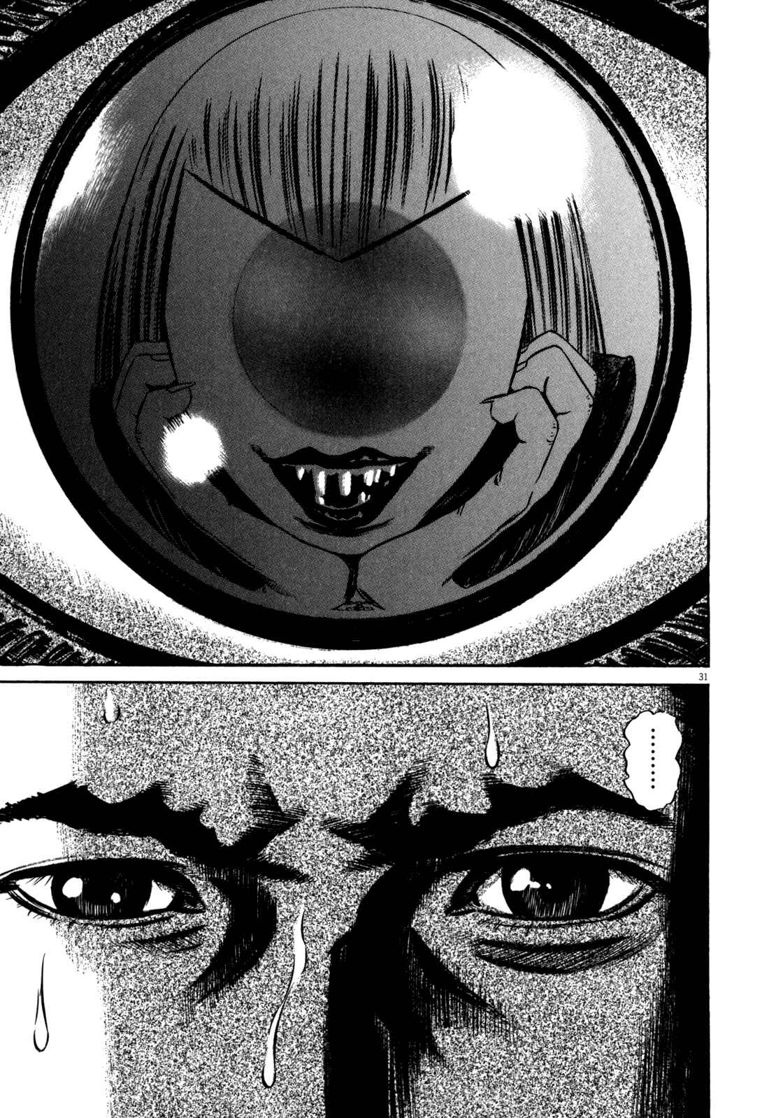 Page 37 Chapter 1 Homunculus