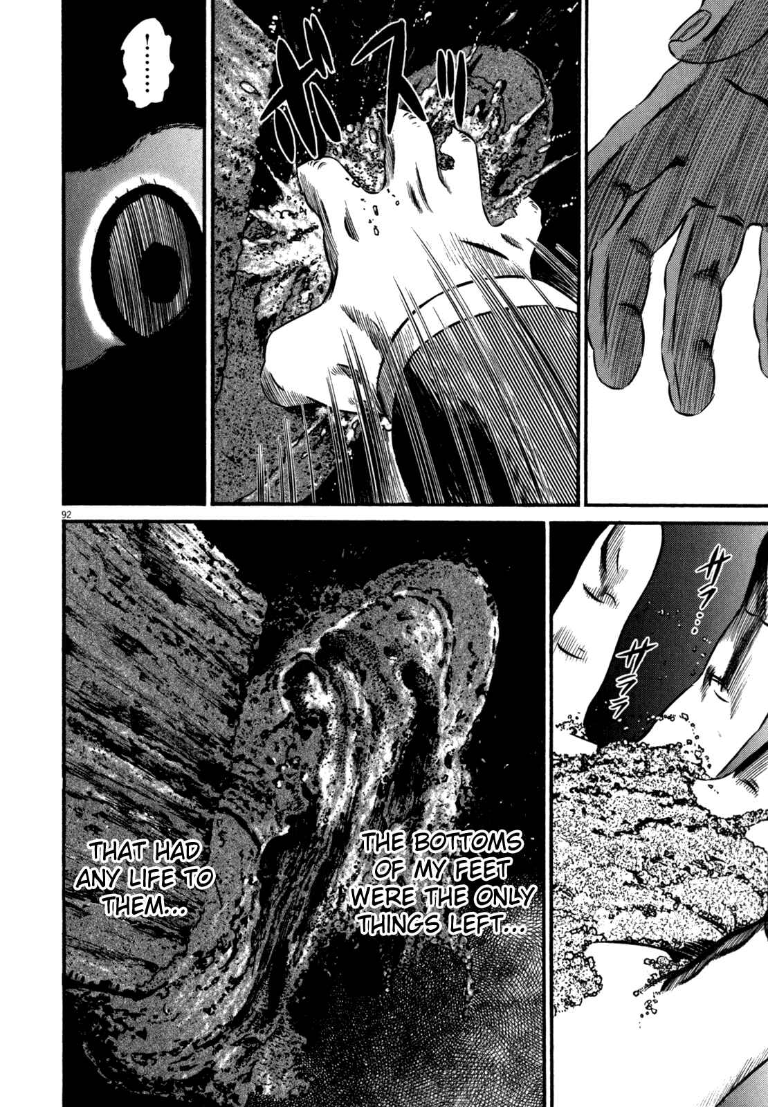 Page 97 Chapter 1 Homunculus
