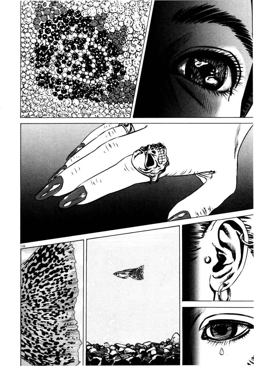 Page 109 Chapter Unknown_7788 Homunculus