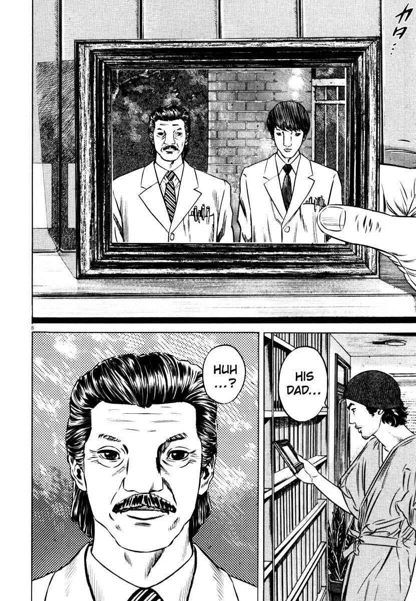 Page 11 Chapter Unknown_7788 Homunculus