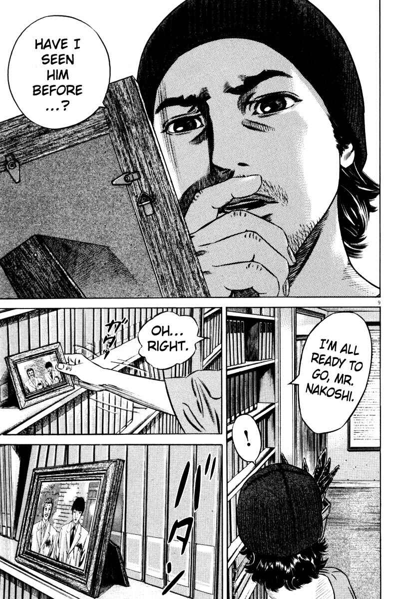 Page 12 Chapter Unknown_7788 Homunculus