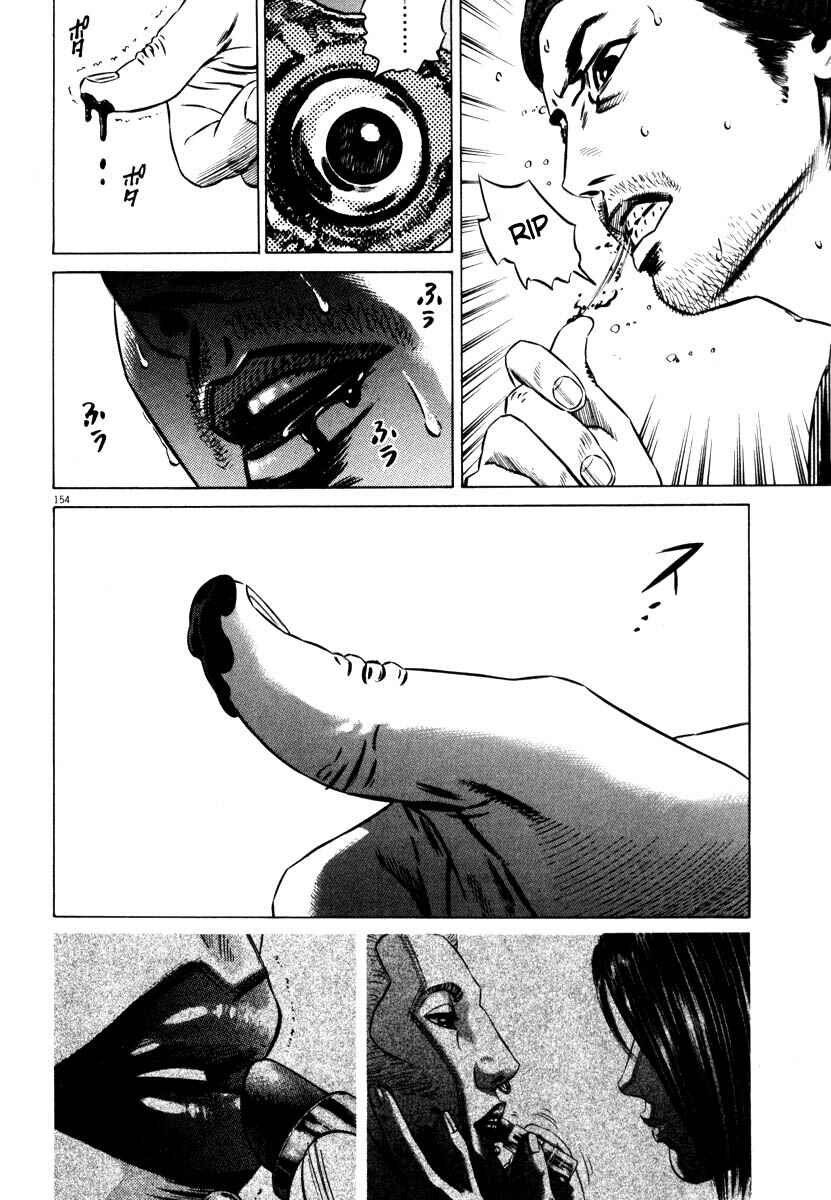 Page 155 Chapter Unknown_7788 Homunculus