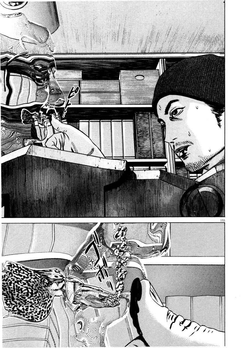 Page 156 Chapter Unknown_7788 Homunculus