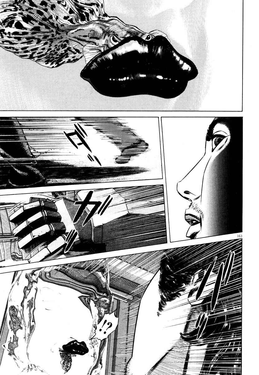 Page 164 Chapter Unknown_7788 Homunculus