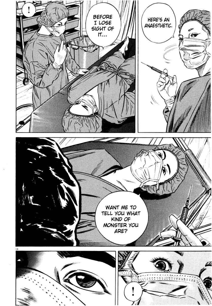 Page 17 Chapter Unknown_7788 Homunculus