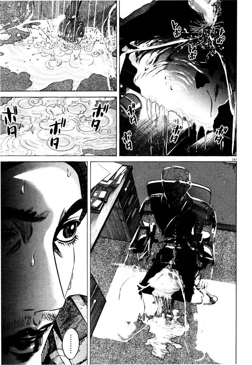 Page 187 Chapter Unknown_7788 Homunculus