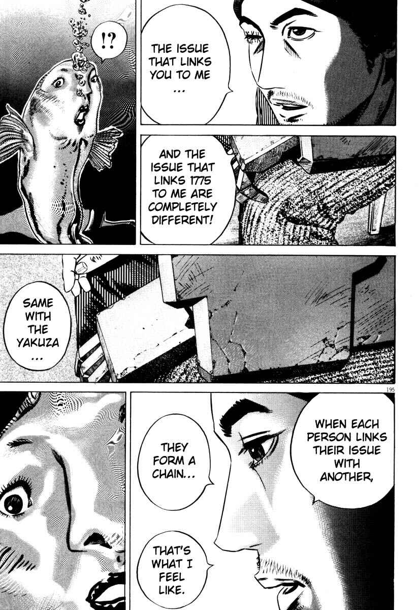Page 195 Chapter Unknown_7788 Homunculus