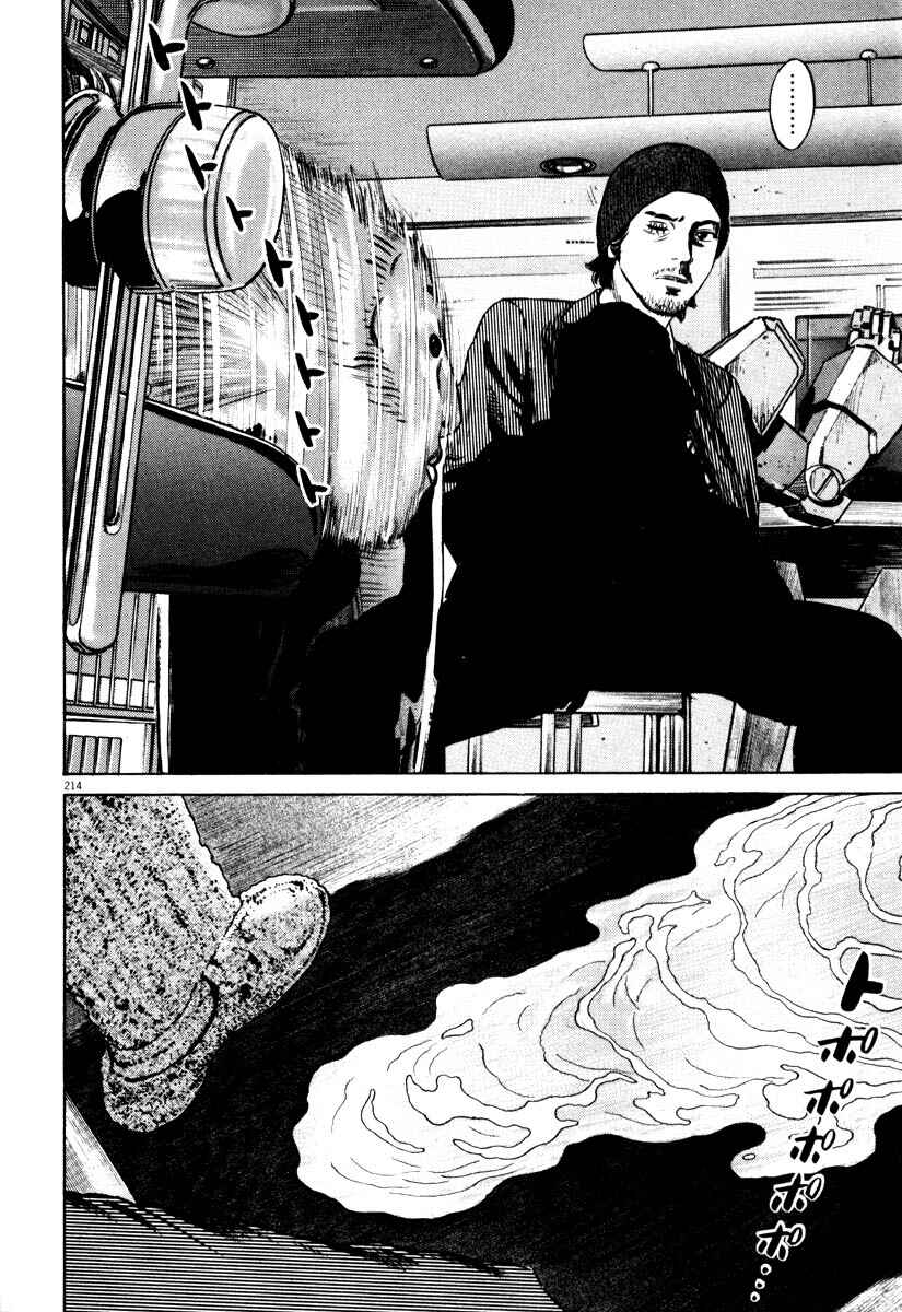 Page 214 Chapter Unknown_7788 Homunculus