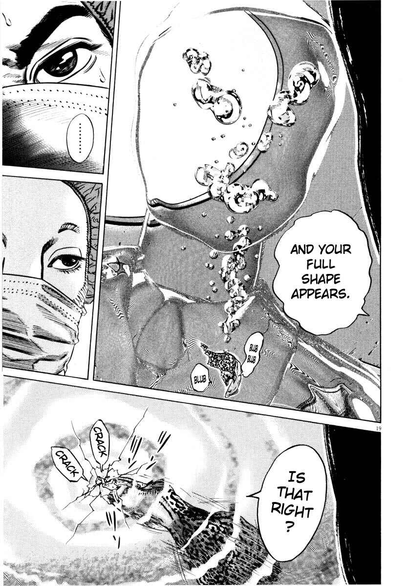 Page 22 Chapter Unknown_7788 Homunculus