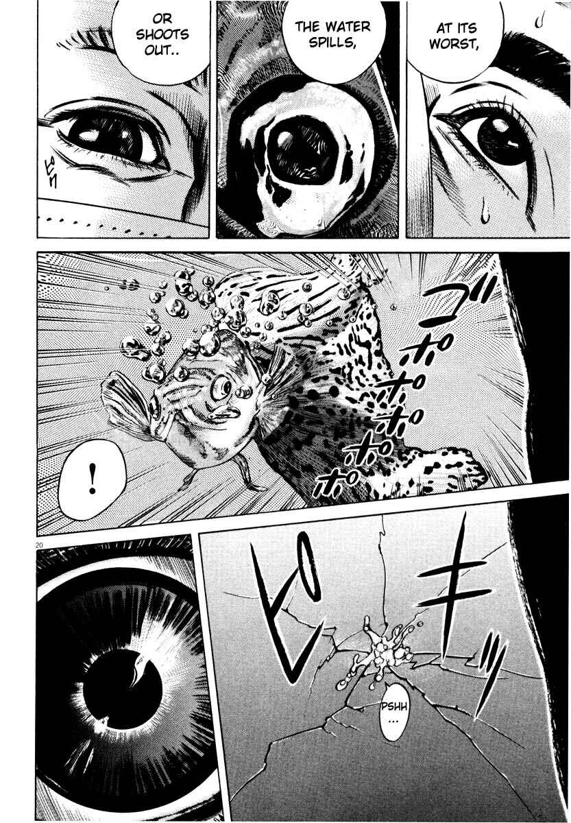 Page 23 Chapter Unknown_7788 Homunculus