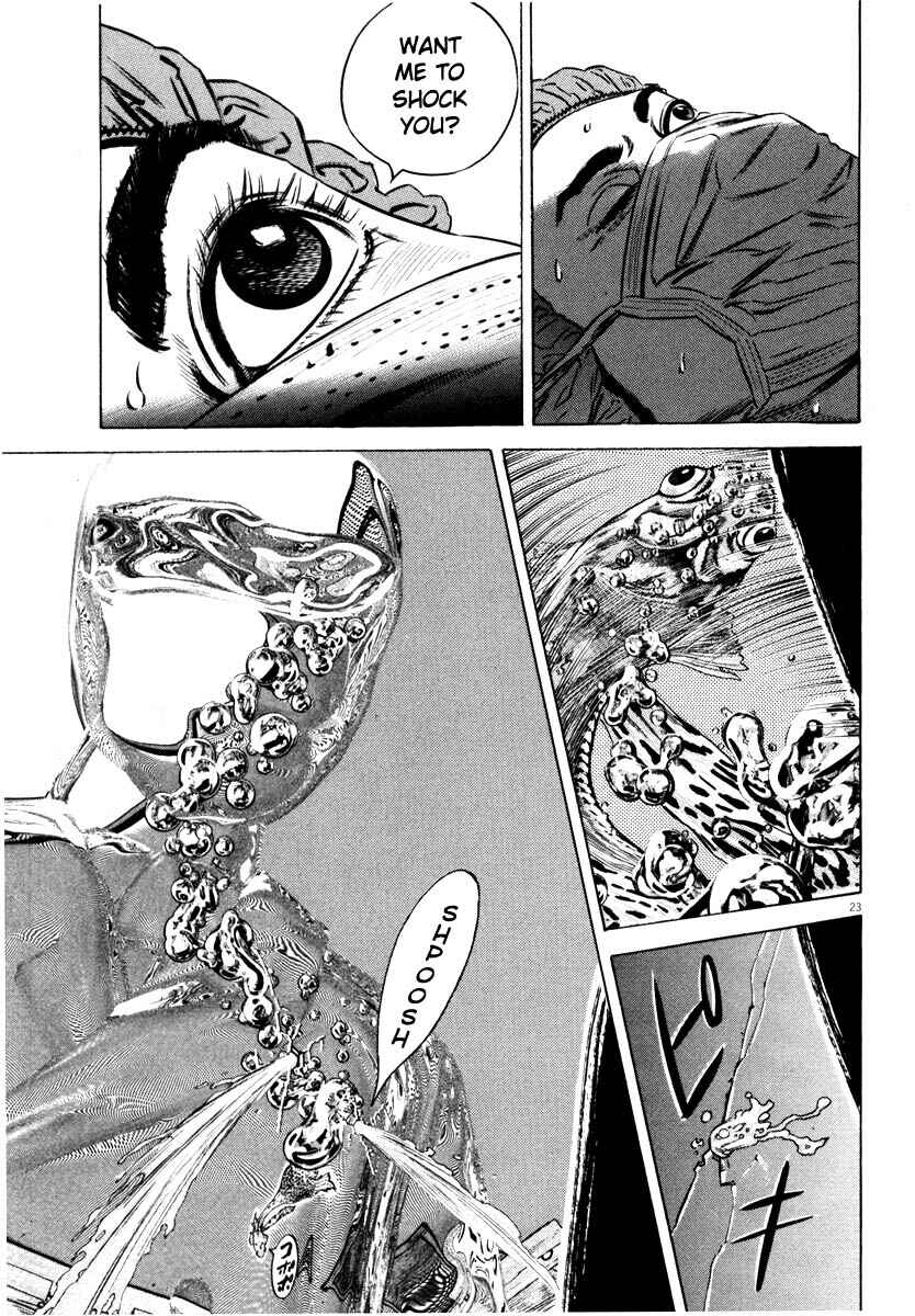 Page 26 Chapter Unknown_7788 Homunculus