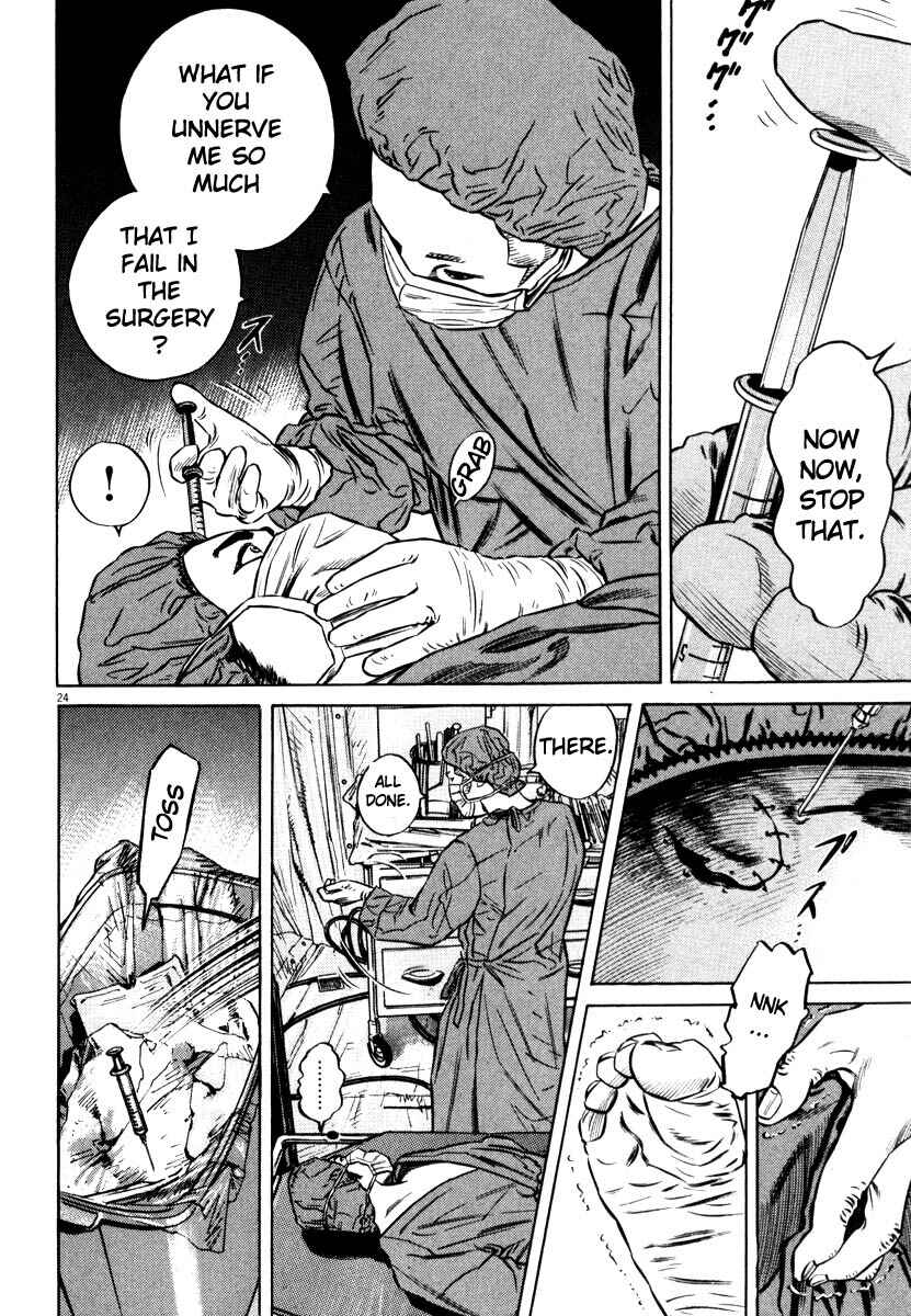 Page 27 Chapter Unknown_7788 Homunculus