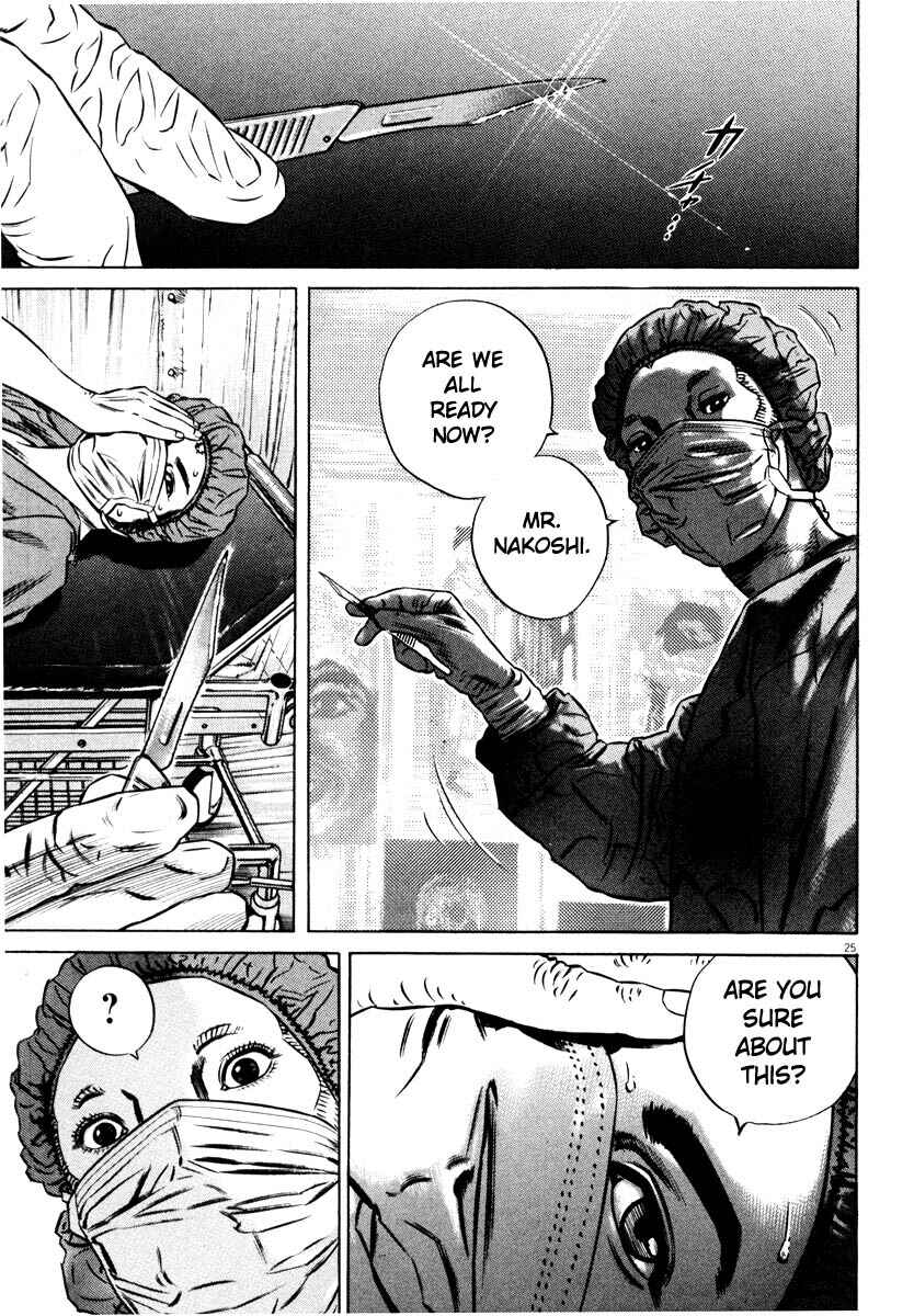 Page 28 Chapter Unknown_7788 Homunculus