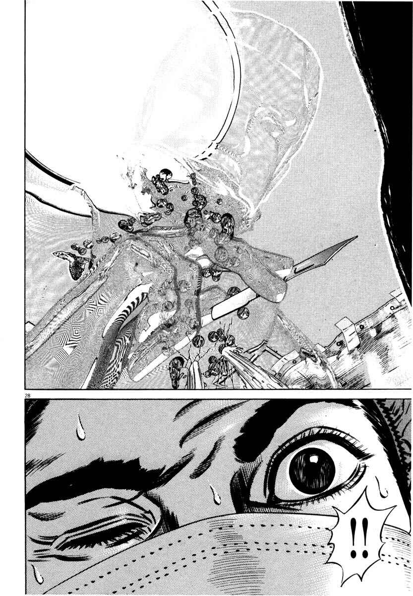Page 31 Chapter Unknown_7788 Homunculus