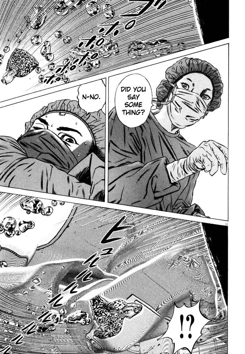 Page 34 Chapter Unknown_7788 Homunculus