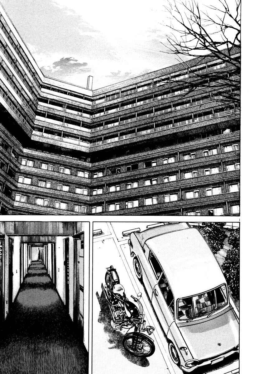 Page 4 Chapter Unknown_7788 Homunculus