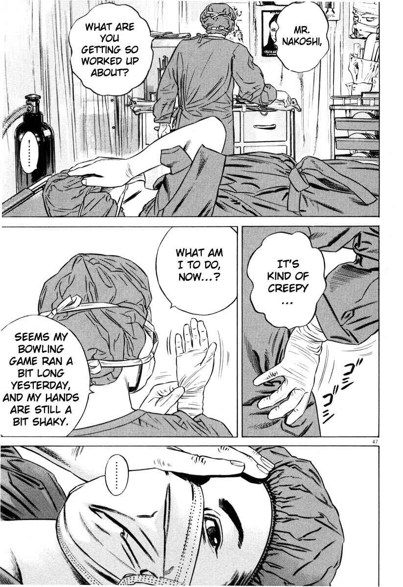 Page 49 Chapter Unknown_7788 Homunculus