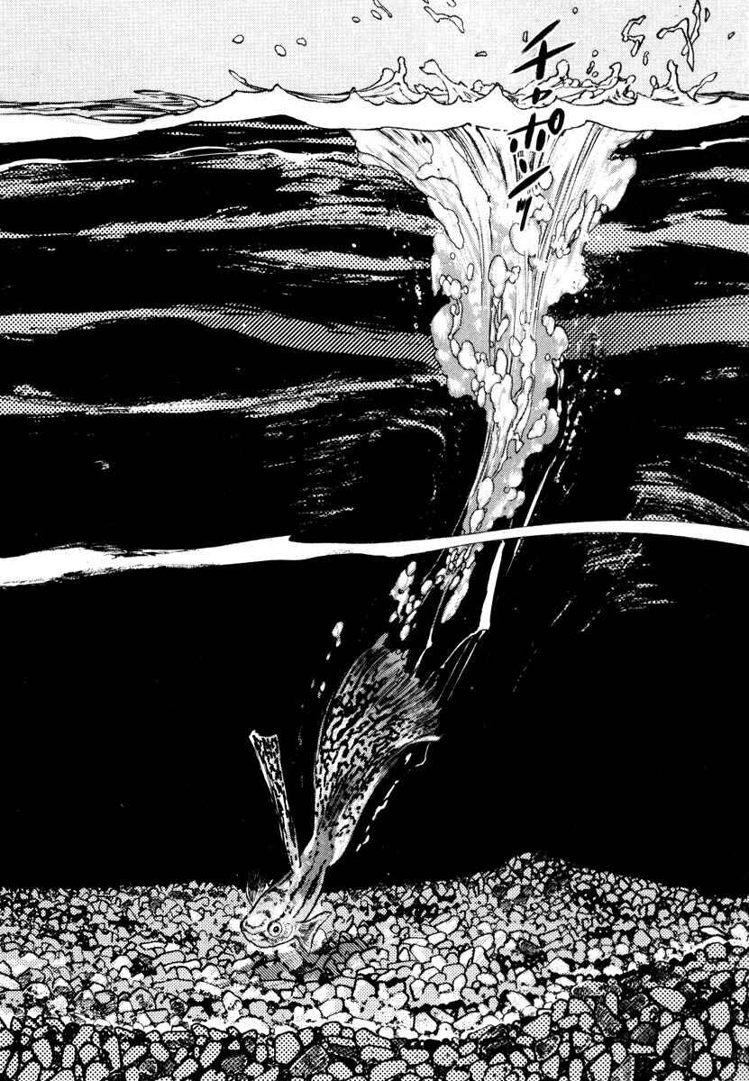 Page 5 Chapter Unknown_7788 Homunculus