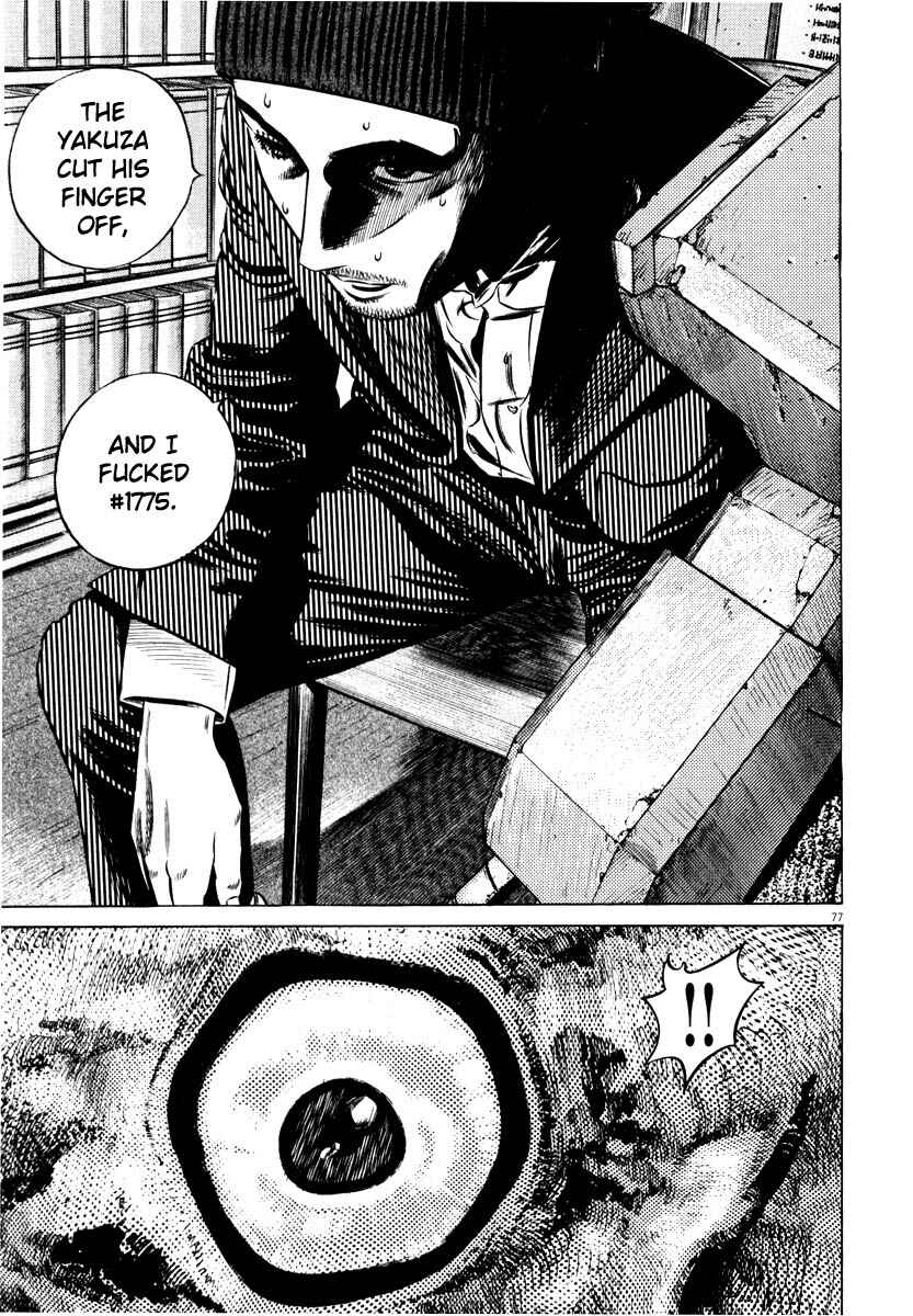 Page 78 Chapter Unknown_7788 Homunculus