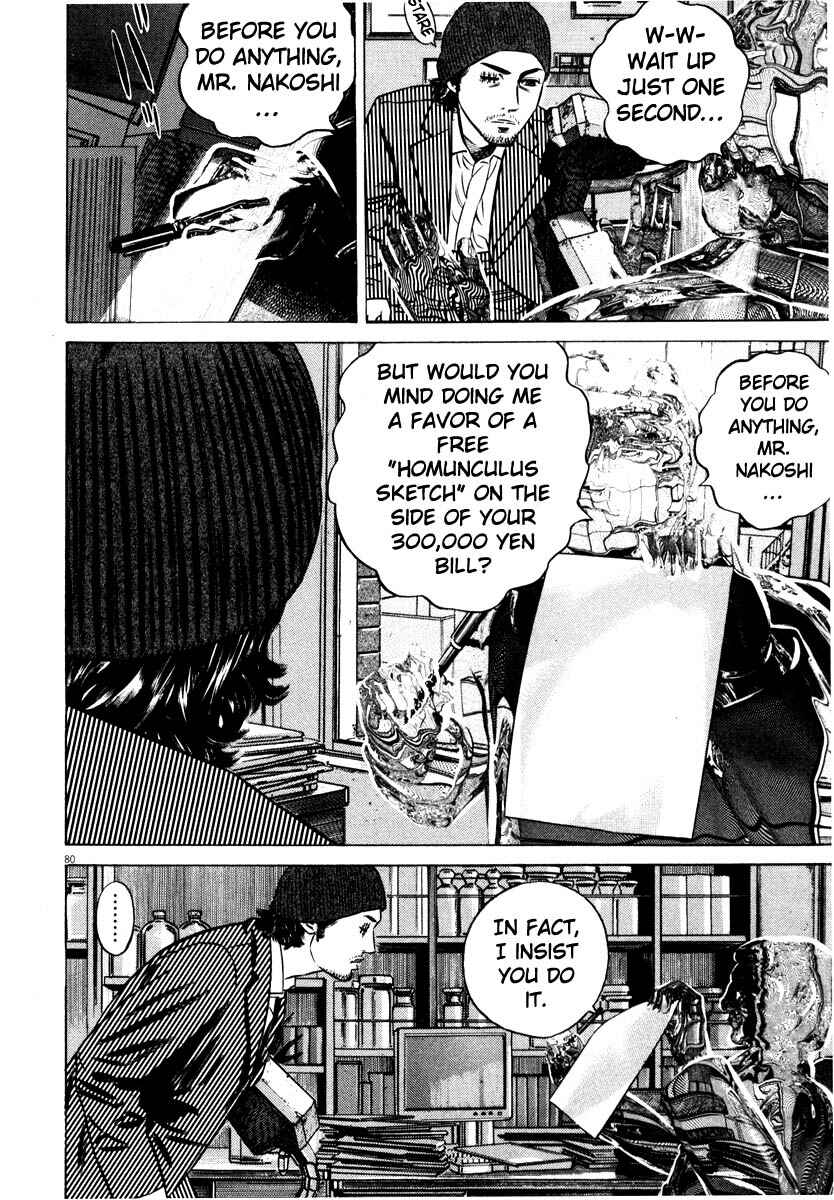 Page 81 Chapter Unknown_7788 Homunculus